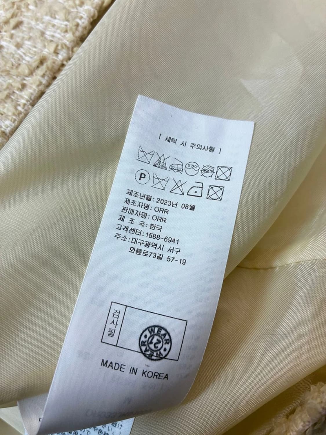 오르 ORR 23FW 크롭 트위드 자켓 PN6097 상품이미지9