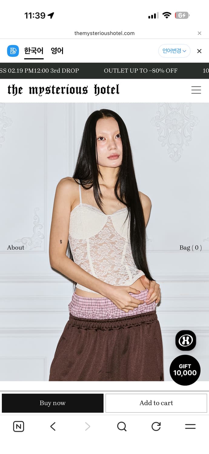 더미스테리어스호텔 스판 레이스 나시 슬리브리스 탑 상품이미지1