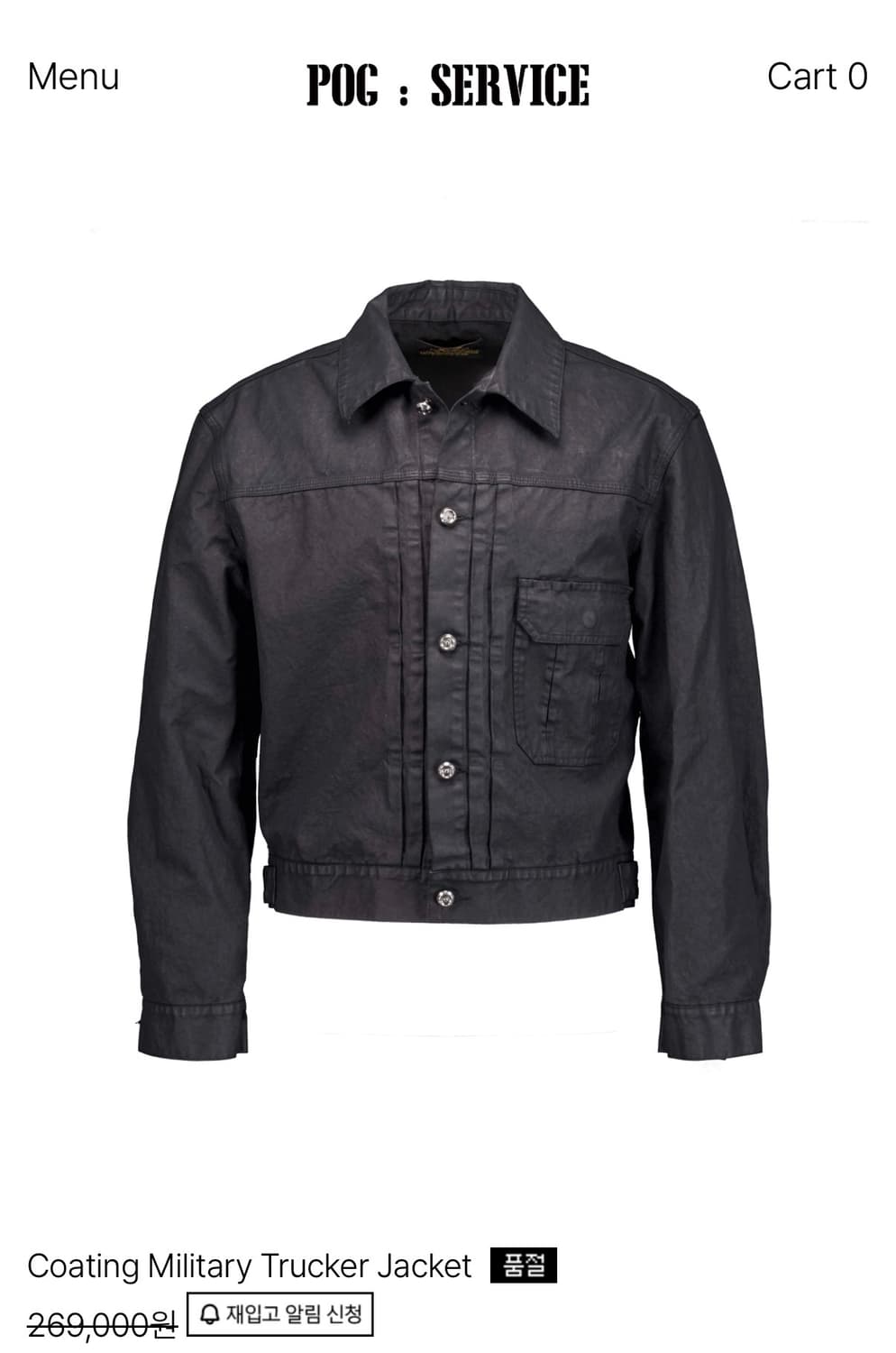 Pog service JACKET 상품이미지1