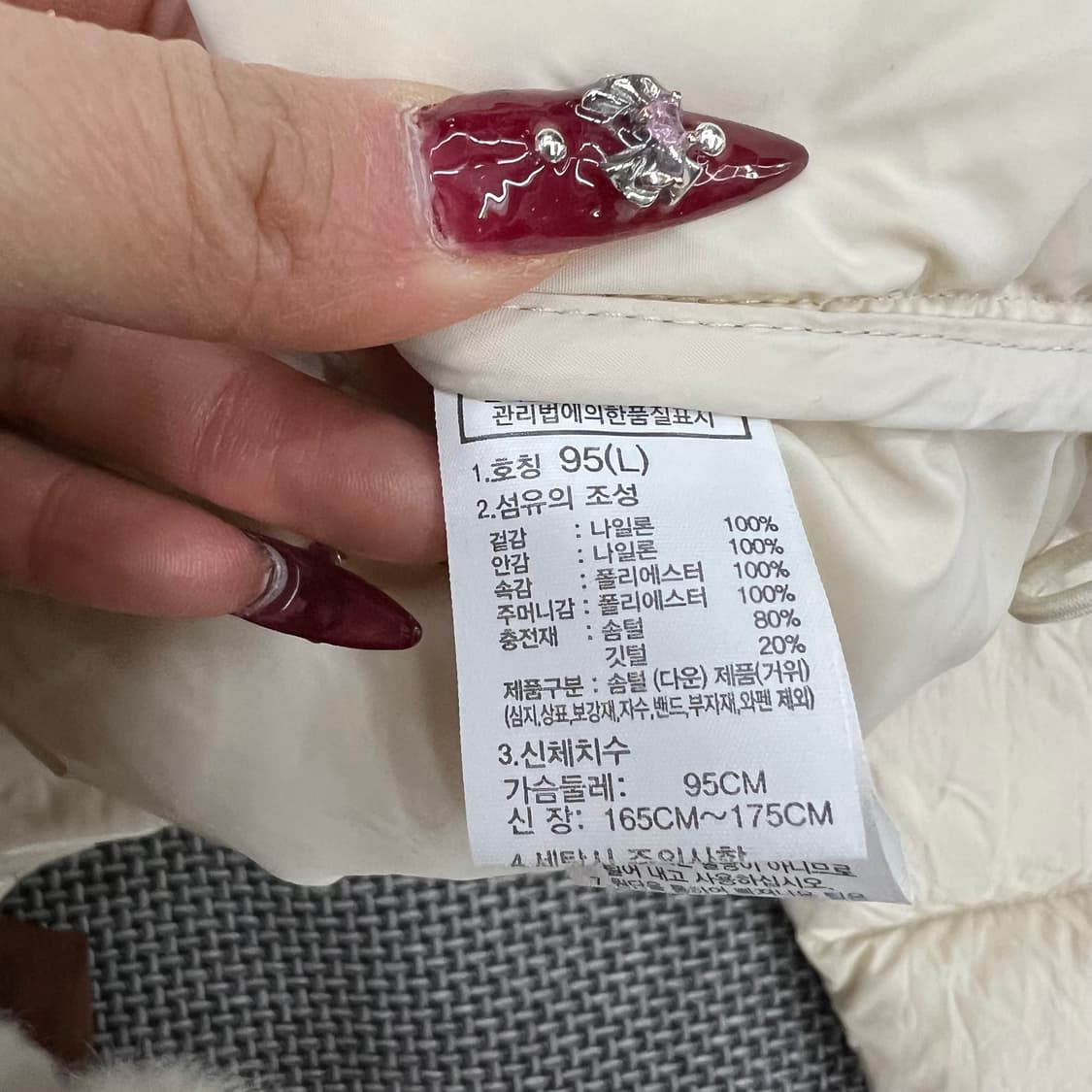 노스페이스 에코눕시 화이트 상품이미지5