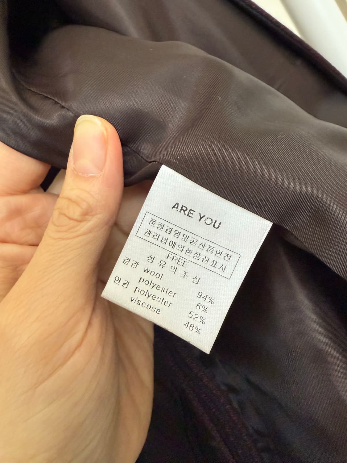 울 자켓  상품이미지3