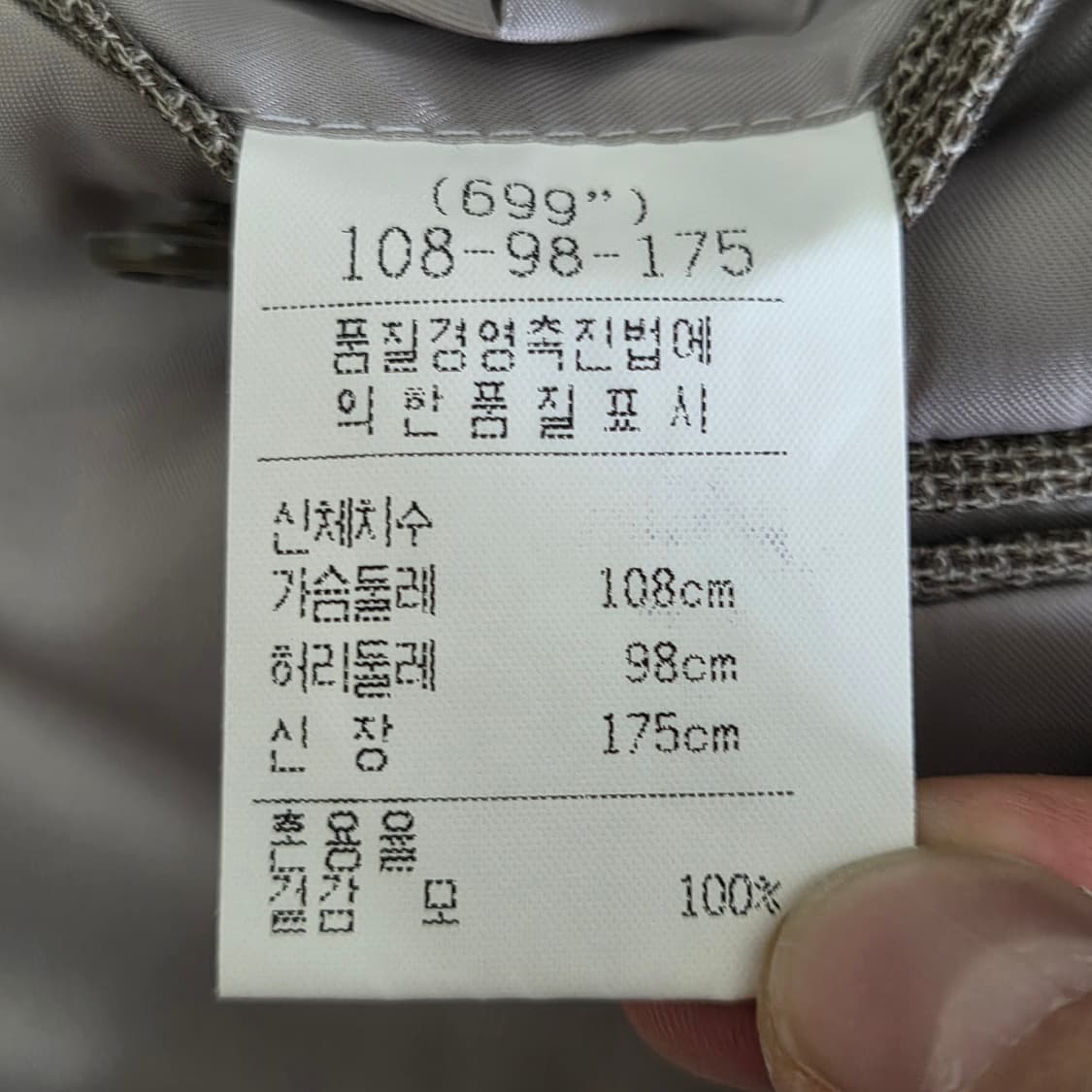 Trad Club 트레드클럽 쓰리피스 수트 정장 셋업 상품이미지9