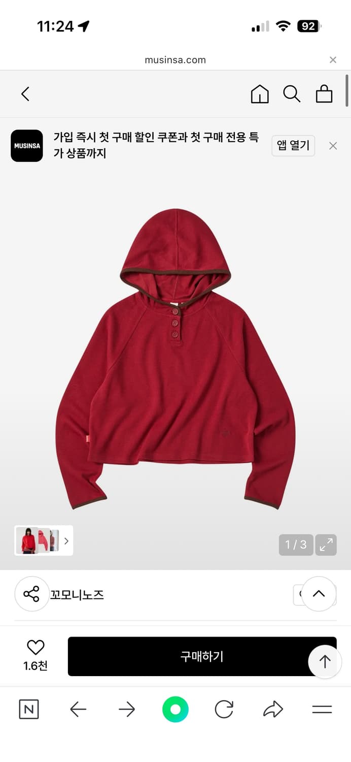 comoninoz W LAYERED HOOD T-SHIRT [RED]  상품이미지1