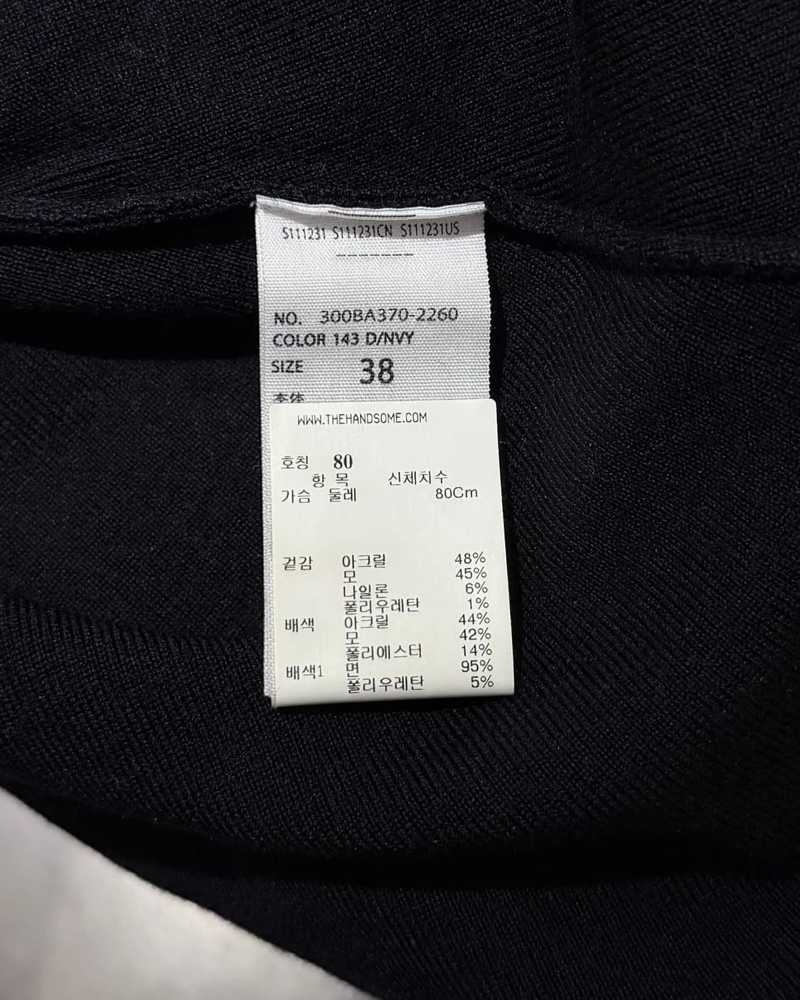 엔폴드 블랙 슬리브 배색 풀오버 니트 상품이미지8