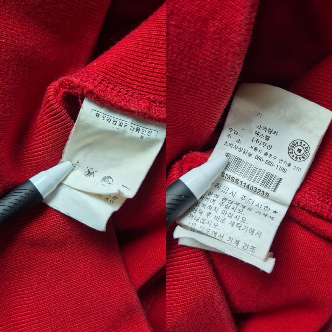 [S] 폴로 랄프로렌 후드집업 레드 상품이미지9