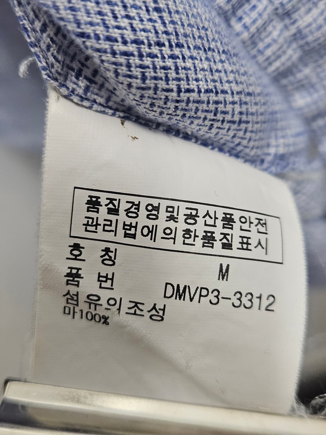 데님앤서플라이 랄프로렌의 린넨 100 셔츠 상품이미지9