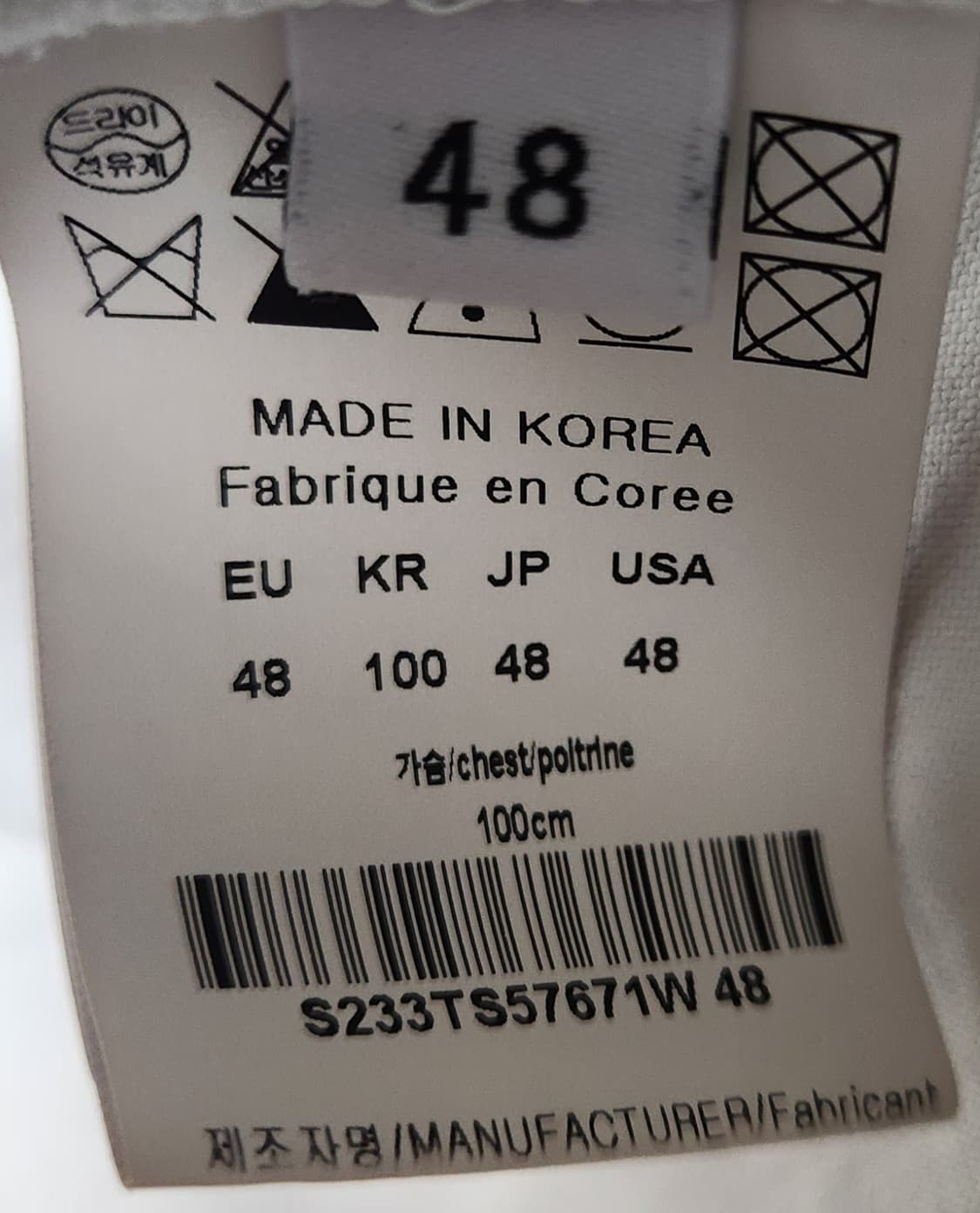 솔리드옴므 소프트 백 티셔츠 48 상품이미지5