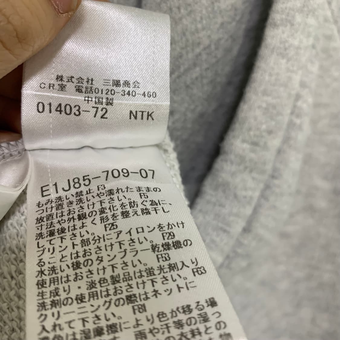 버버리 블루라벨 후드 원피스 그레이 빈티지 38사이즈 상품이미지6