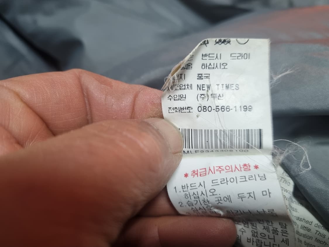 폴로랄프로렌 진 블랙데님 헤비다운 파카 105 상품이미지6