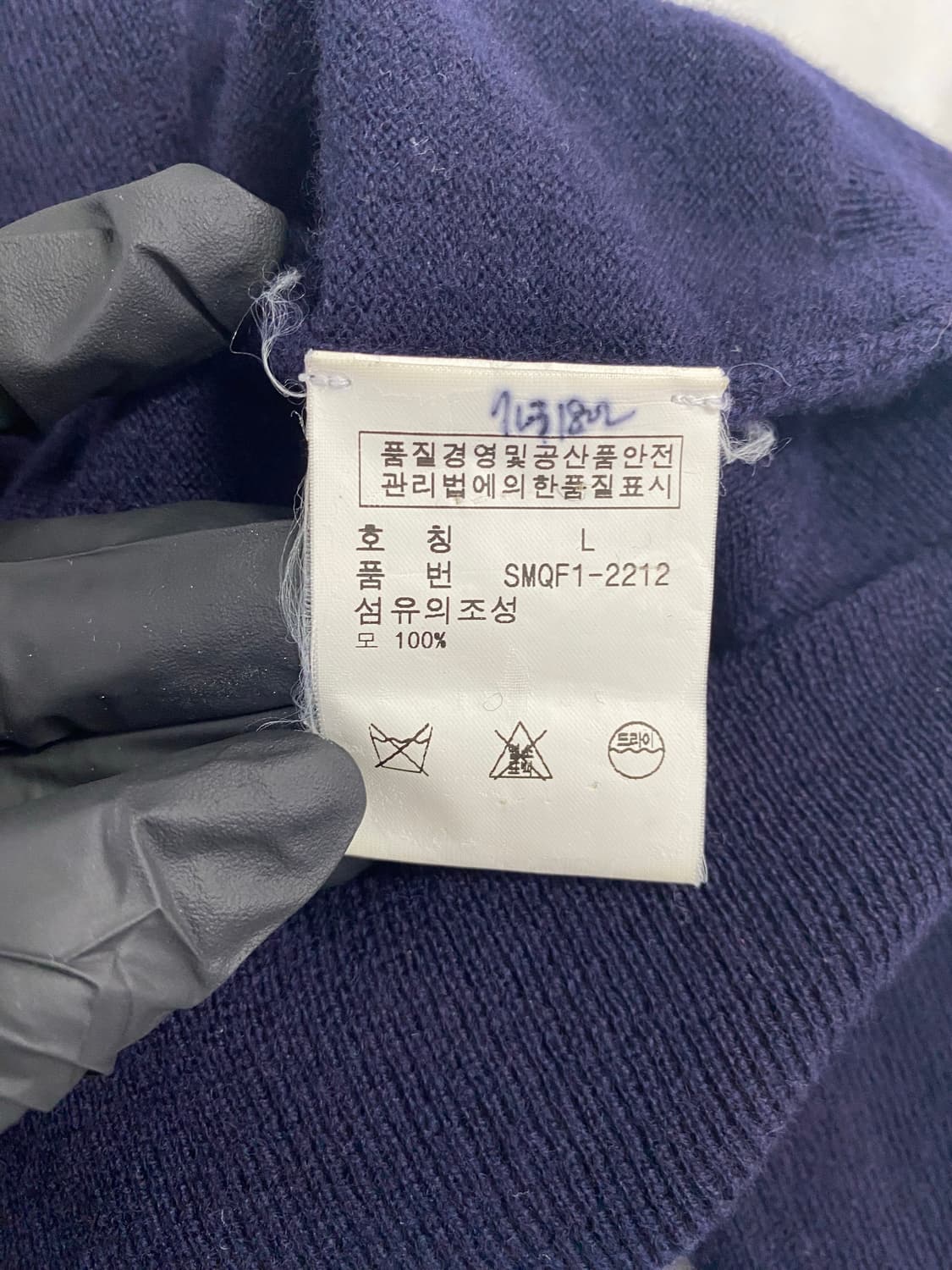 폴로 랄프로렌 메리노 울 네이비 니트 카라티 L 상품이미지4