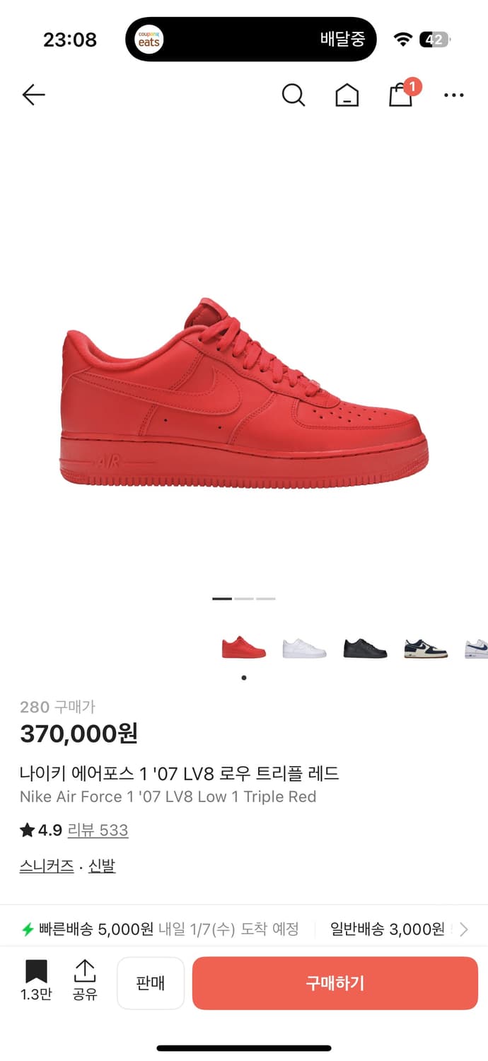 레드포스 280 상품이미지1