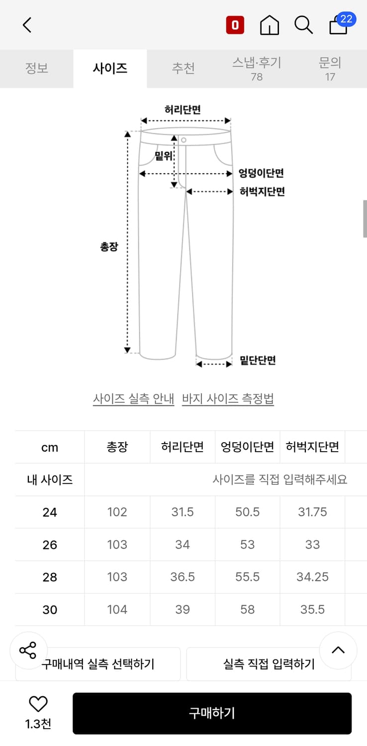 무신사스탠다드 우먼즈 린넨 블렌드 와이드 카고 밴딩 팬츠 [에크루] 상품이미지3