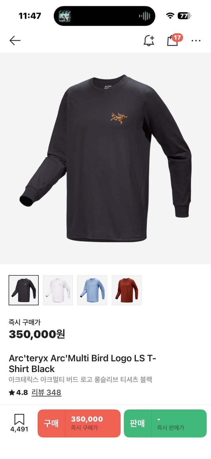 아크테릭스 롱슬리브 블랙 S 상품이미지1