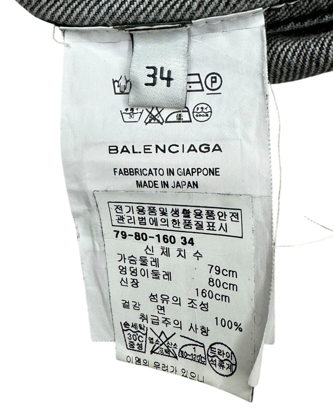 발렌시아가 애시메트리 블랙 데님 자켓 상품이미지10
