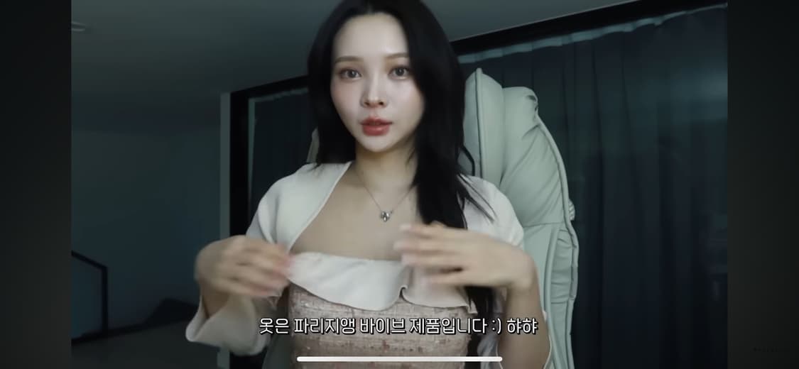 [미윳님착용] 파리지앵바이브 트위드 새틴 튜브탑 아이보렛 상품이미지1