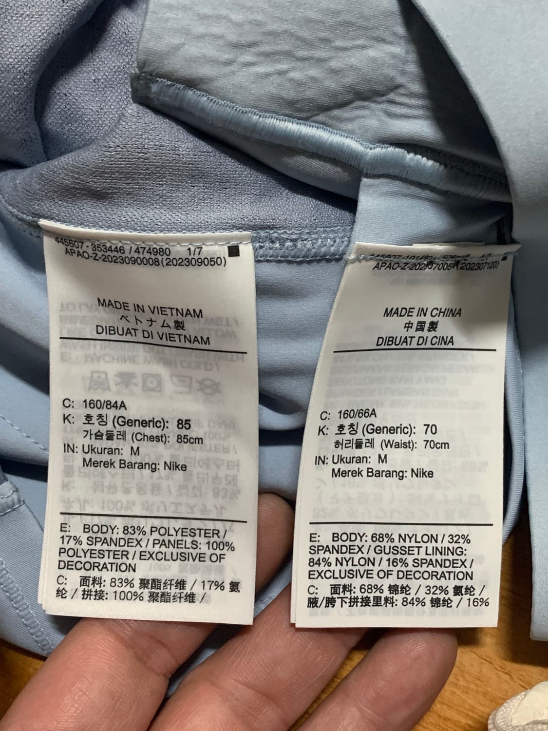 NIKE 나이키 트레일 드라이핏 셋업(M/M 사이즈) 상품이미지9