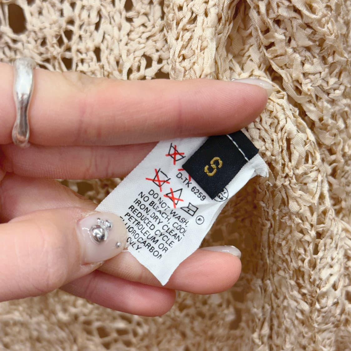 도나카란 뉴욕 레이스 긴팔 니트 시스루 크로셰 가디건 베이지 상품이미지8