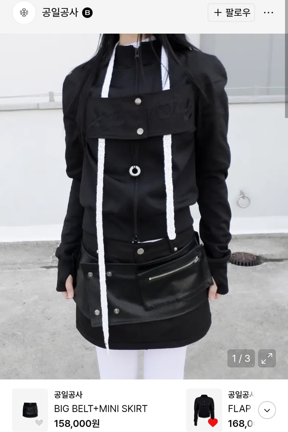 공일공사 FLAP EMBROIDERY JERSEY 집업 상품이미지5