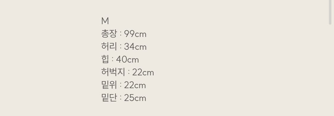 (택o) 클리시어 크리스탈 로우라이즈 부츠컷 진 팬츠 M 상품이미지2