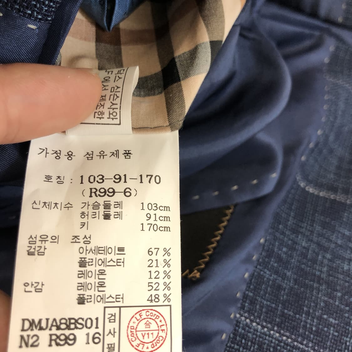 닥스 혼방 콤비자켓 100 사이즈 상품이미지7