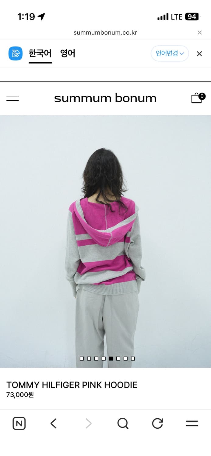 타미힐피거 핑크 후드 상품이미지5