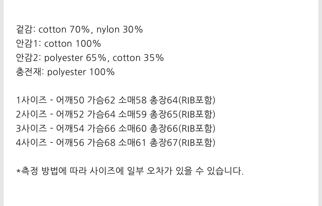 [3]폴리테루 1011 리버시블 패치드 마원 상품이미지6