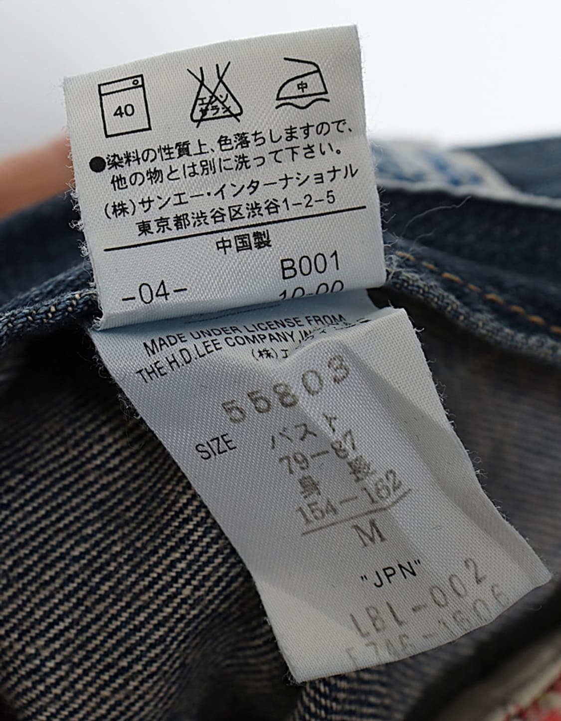  Lady Lee RIDERS Denim Blazer 상품이미지9