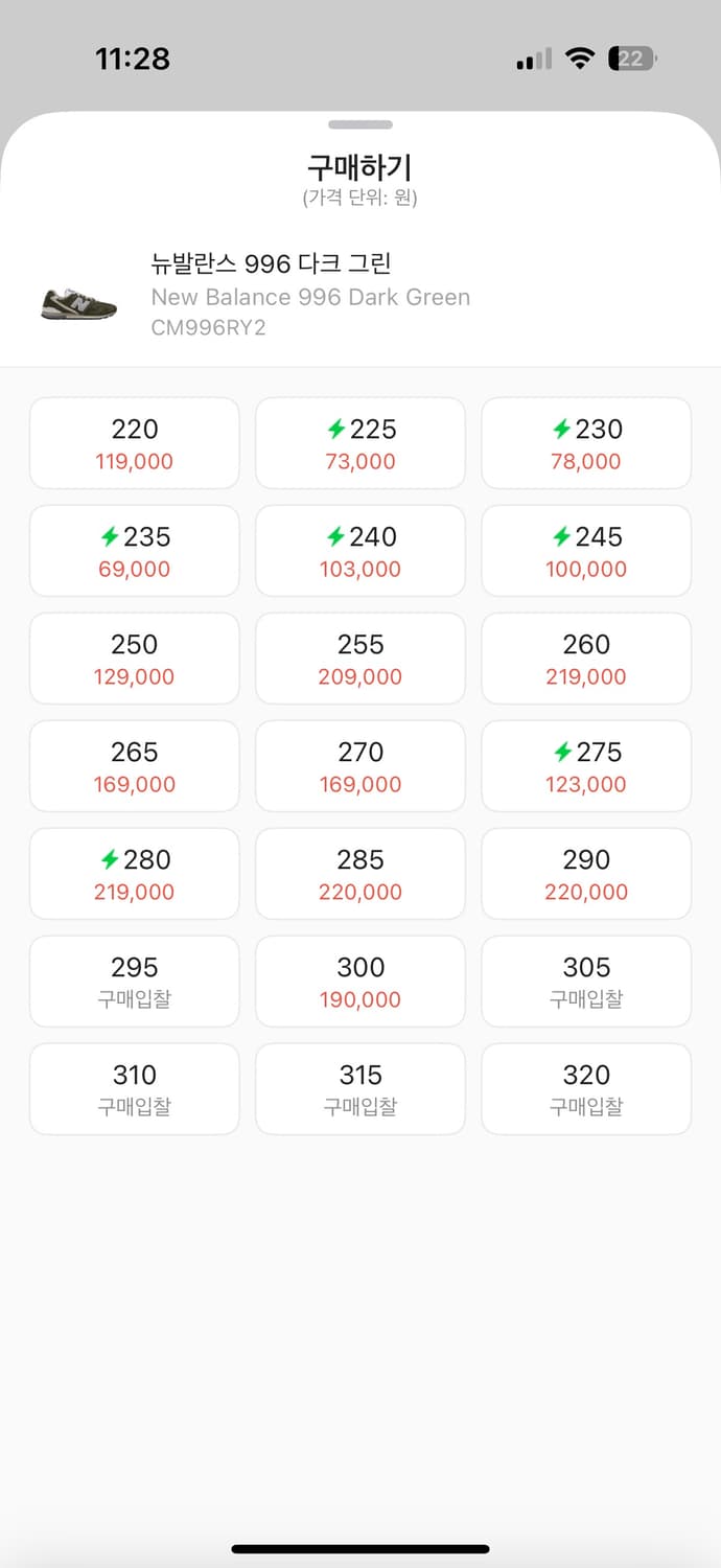 뉴발란스 996 다크그린 285 상품이미지5