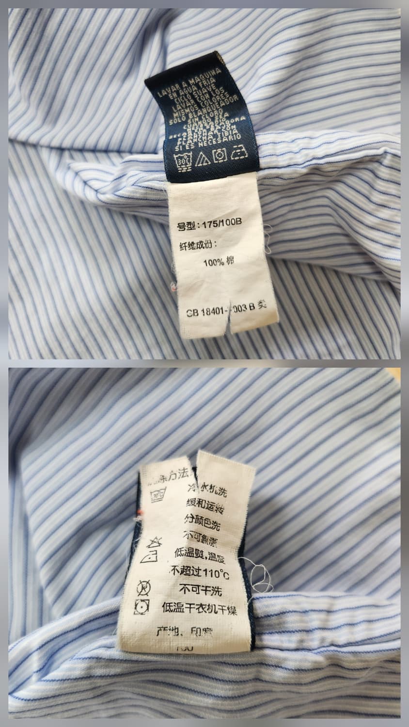 폴로랄프로렌 진스 셔츠(M 상품이미지9