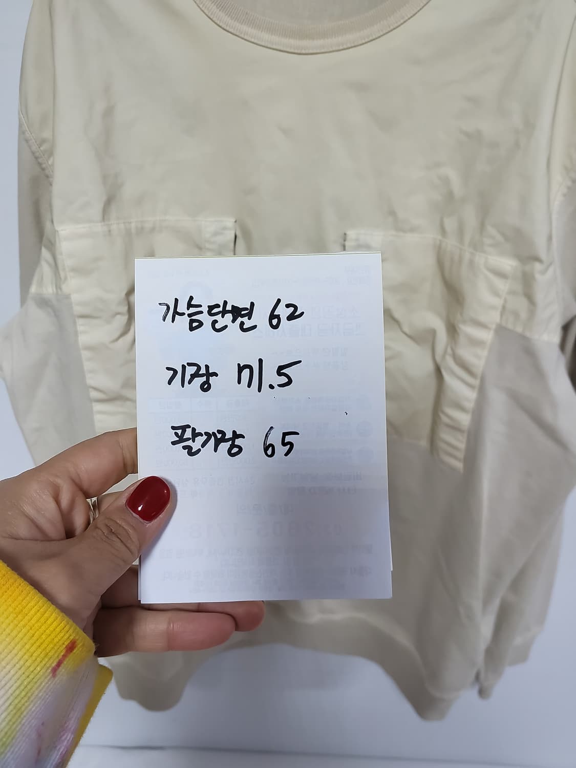 스톤아일랜드 맨투맨 매장판정품 남성 105사이즈 상품이미지8