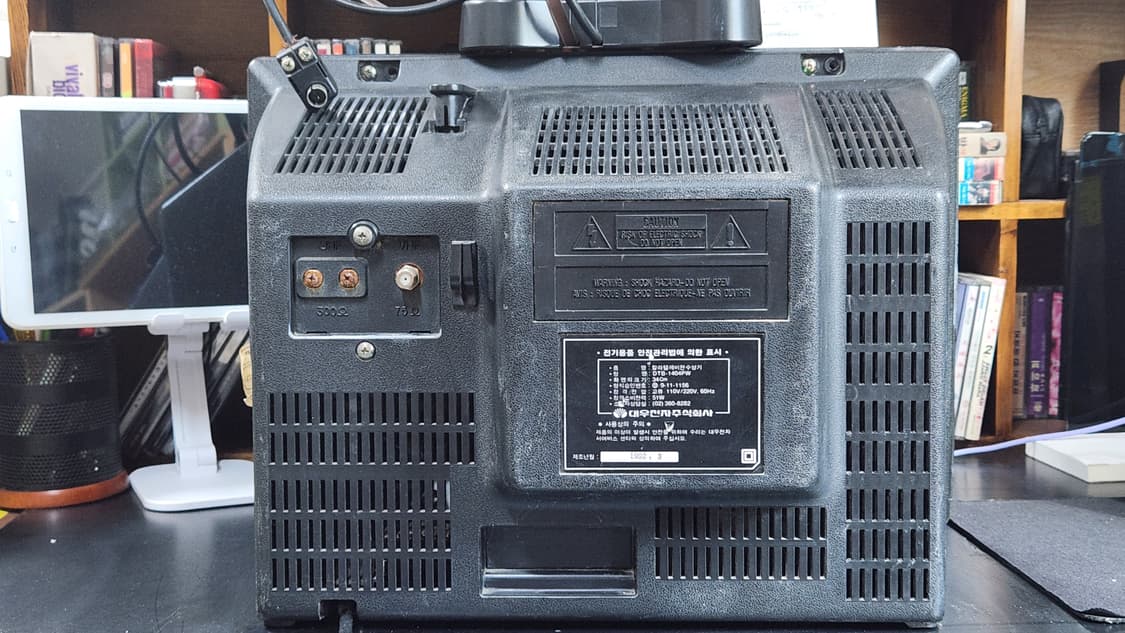 대우 빈티지 TV AR-2 안테나 포함 상품이미지6