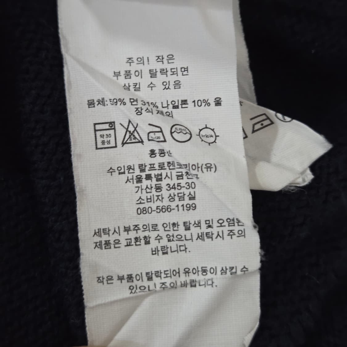 폴로랄프로렌 키즈 폴로베어 니트 원피스 S/7 상품이미지5