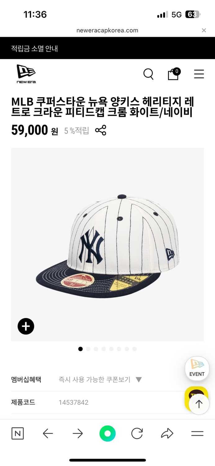 뉴에라  상품이미지4