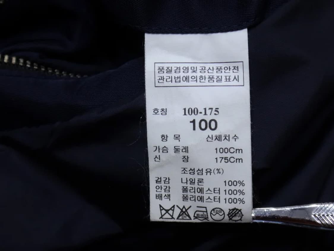 (100) 시스템 옴므 네이비 트렌치 집업 코트 상품이미지9