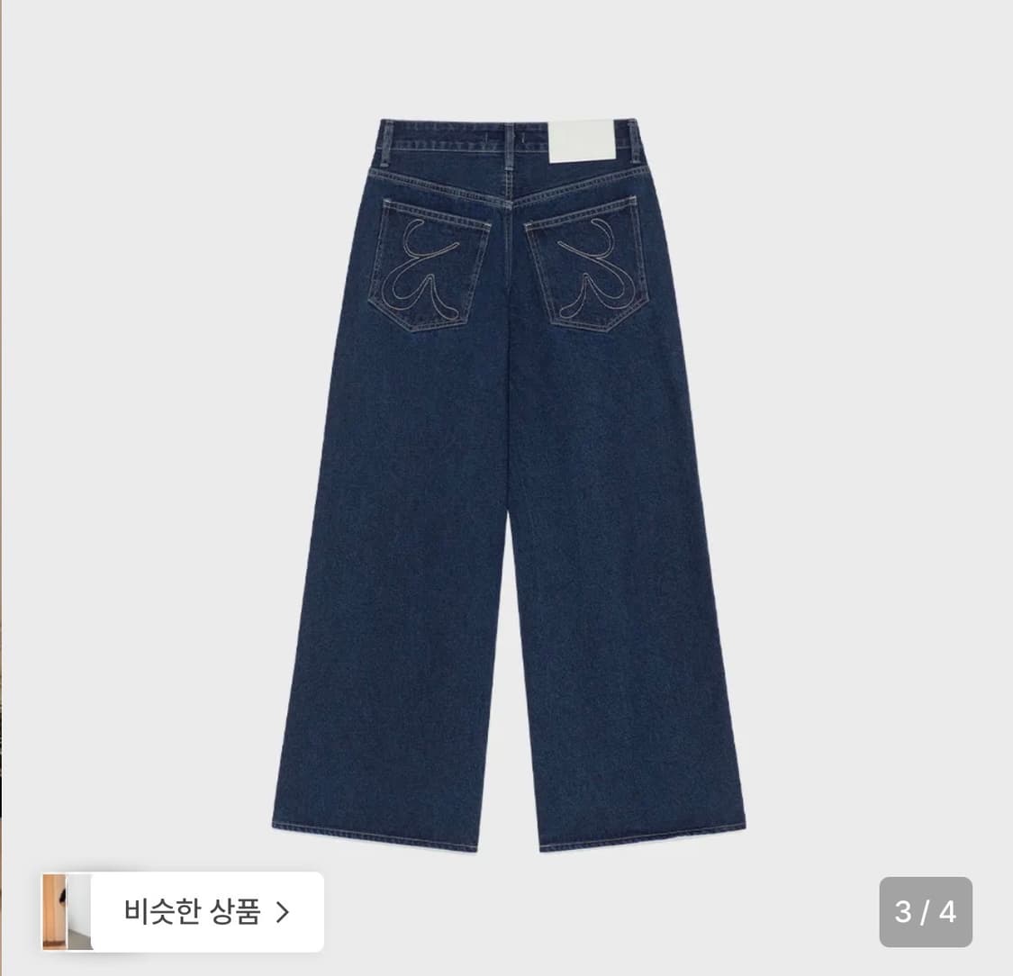 글로니 THE 901 JEANS (DEEP BLUE) 901진 상품이미지2