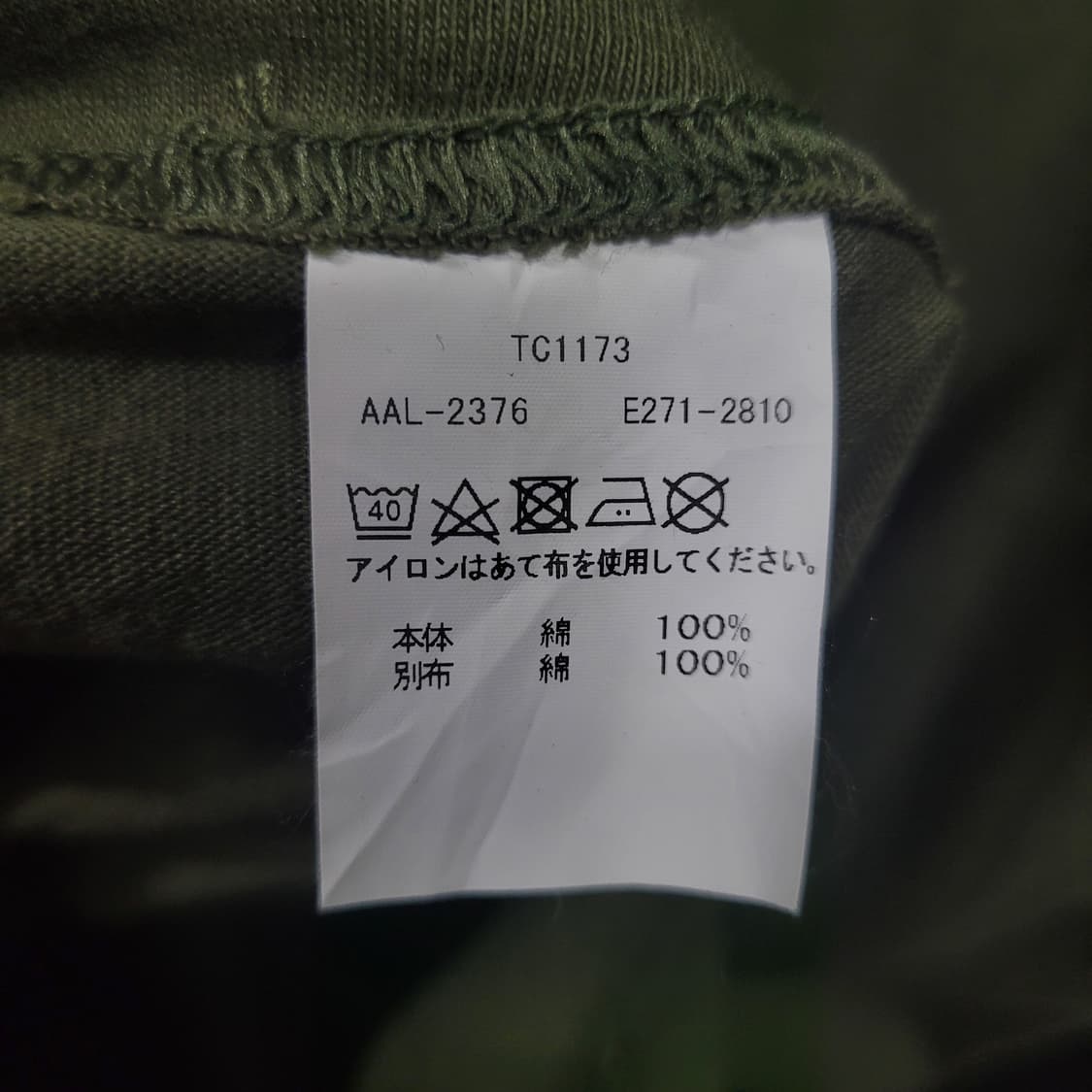 Alpha Industries 알파 인더스트리 포켓 셔츠  상품이미지7