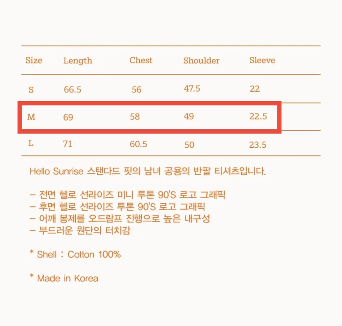 [M] 헬로선라이즈 90s Two Tone Logo Tee_빈티지 블루 상품이미지3