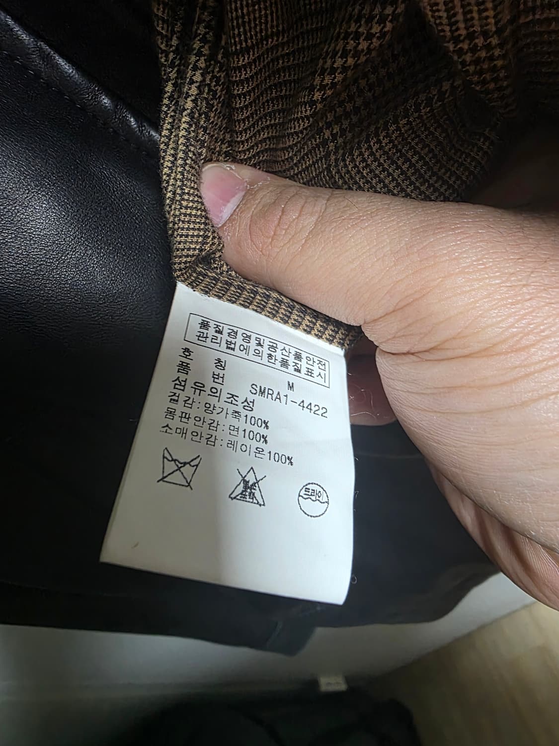 폴로 랄프로렌 맥스웰 가죽자켓 상품이미지4