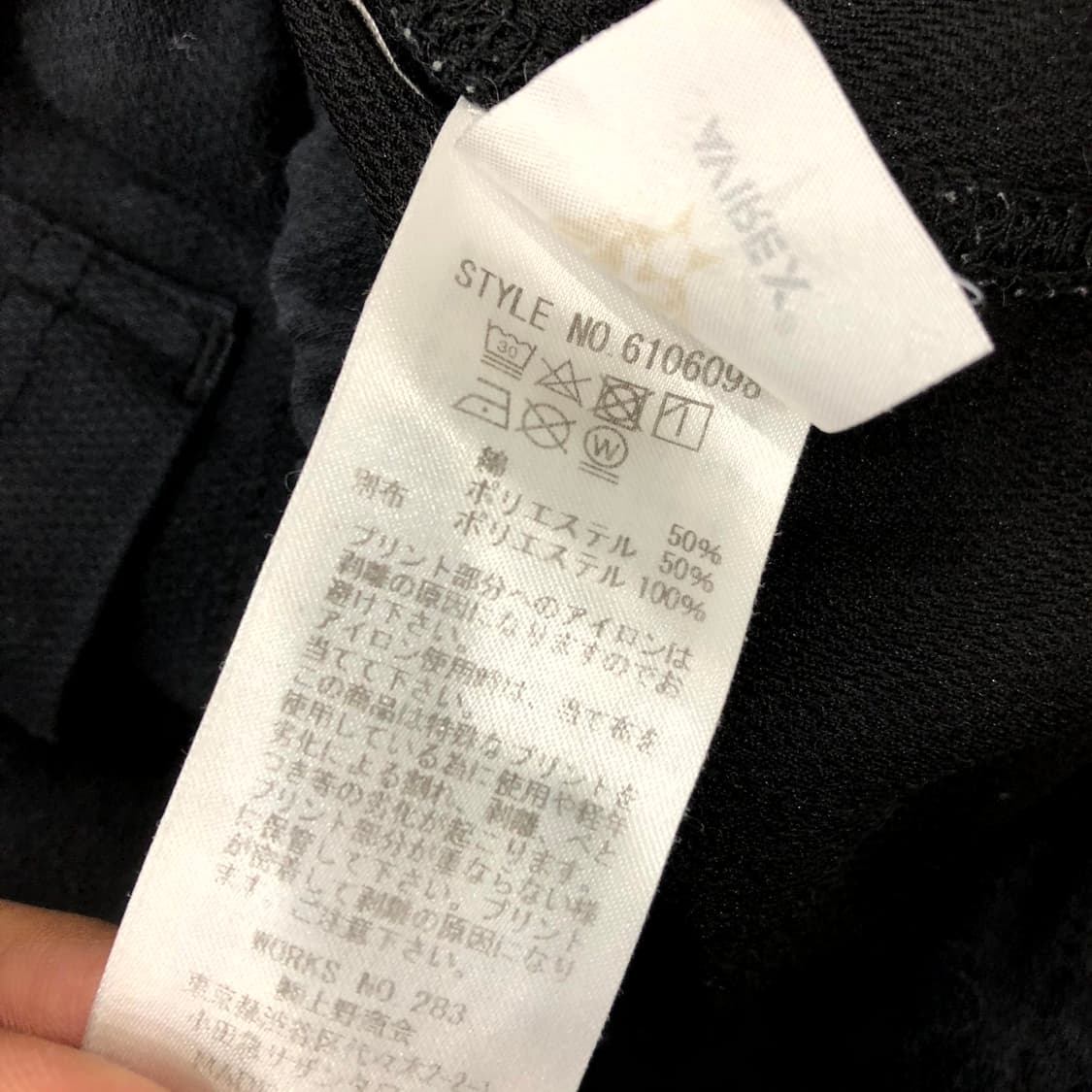 M 아비렉스 스웻 반바지 상품이미지7