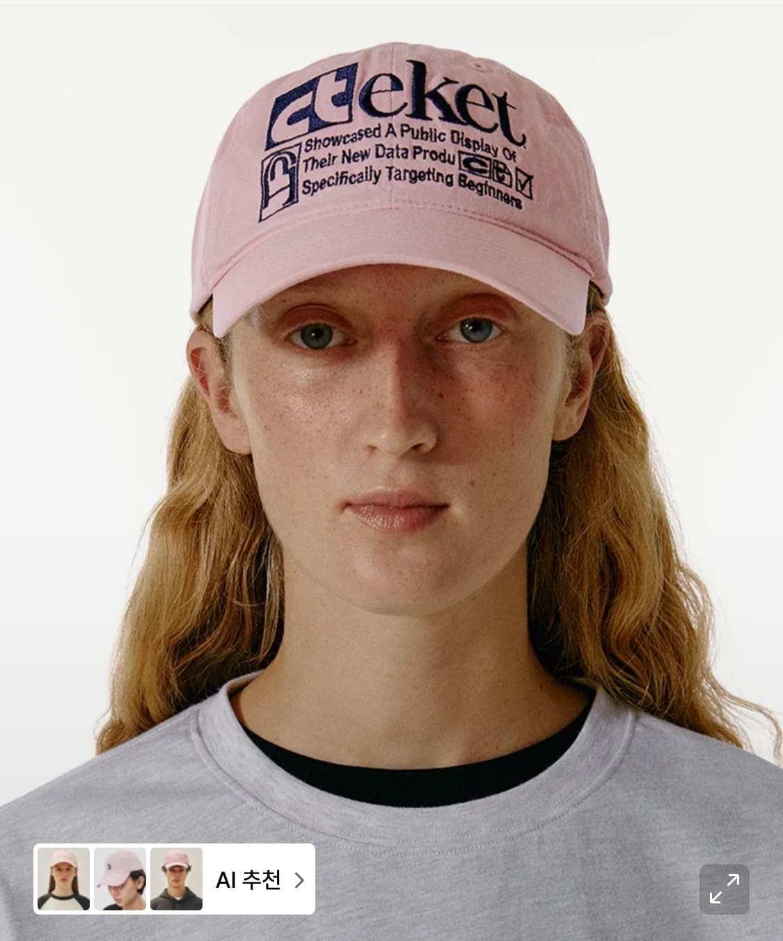 테켓 모자 핑크 상품이미지1