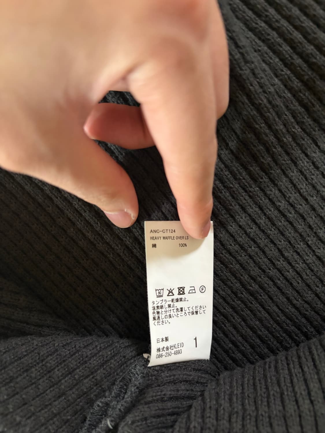 ANCELLM 안셀름 헤비 와플 오버 롱슬리브 상품이미지7