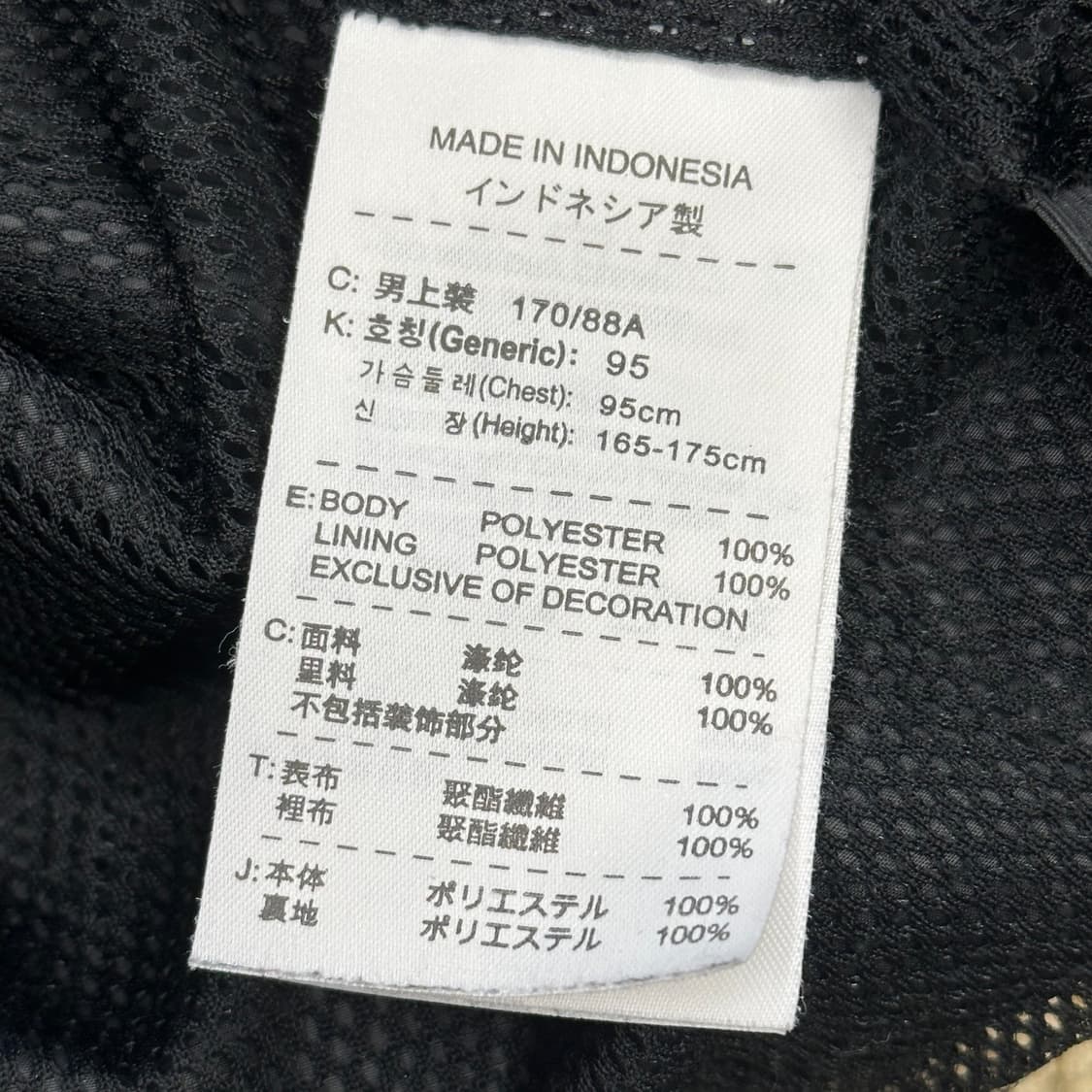 M 나이키 맨체스터 유나이티드 바람막이 상품이미지5