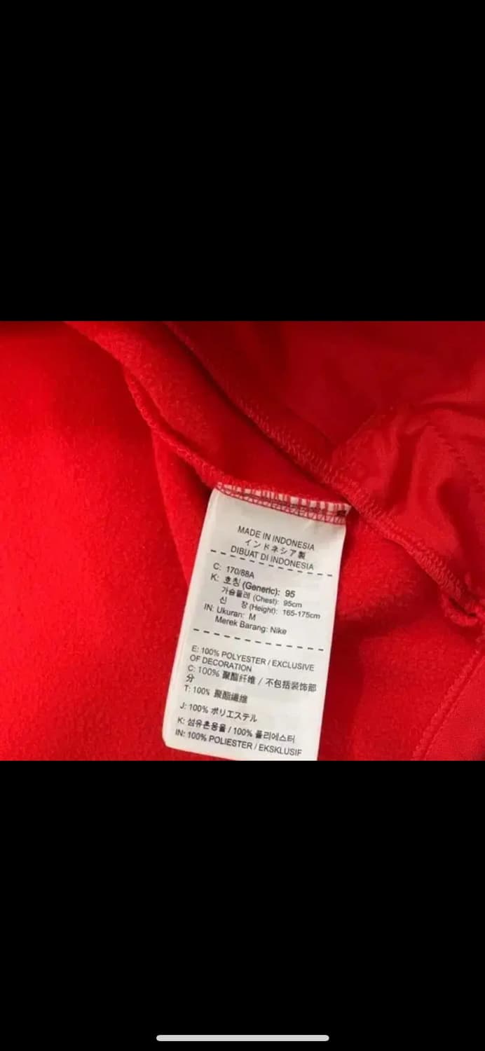 나이키 국대 트랙 져지 M 상품이미지3