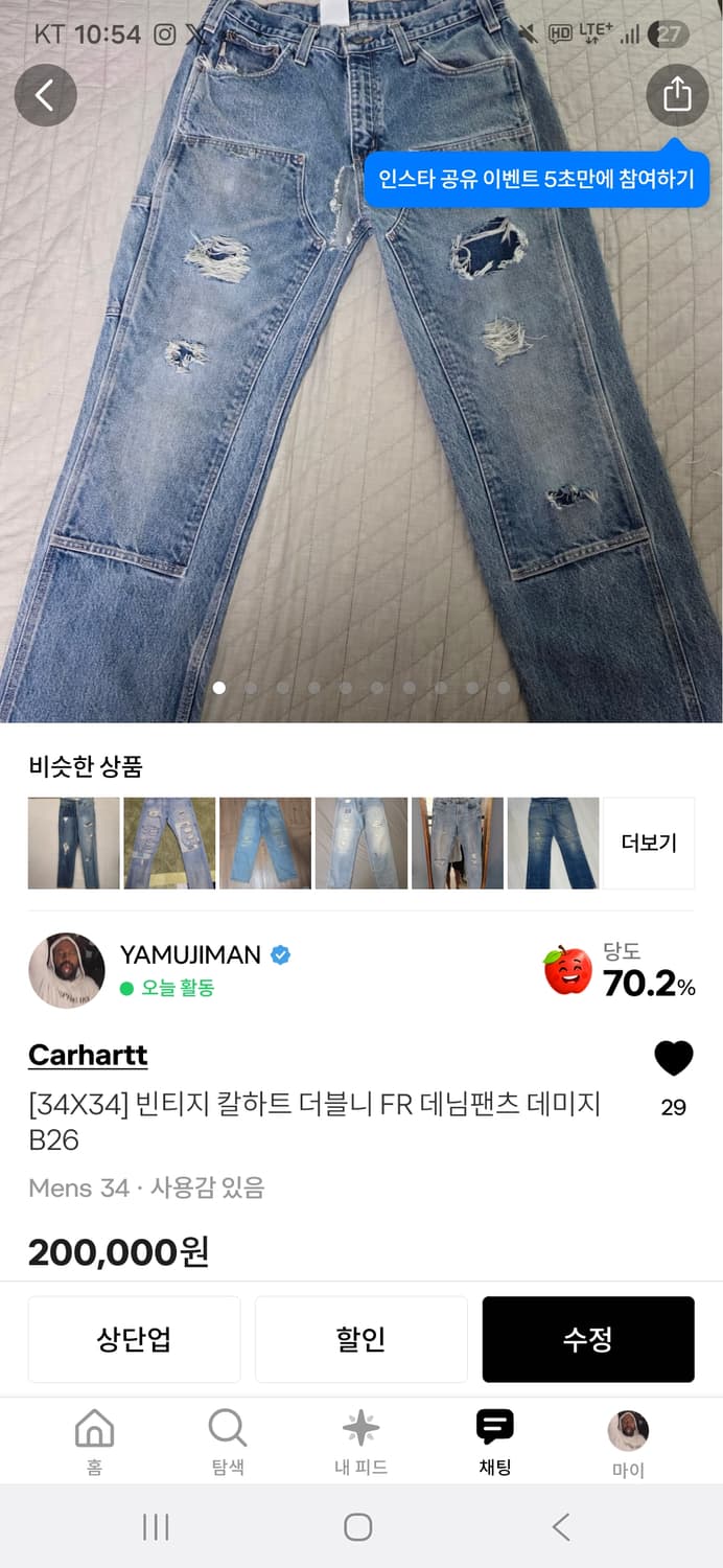 개인결제창 2개 상품이미지3