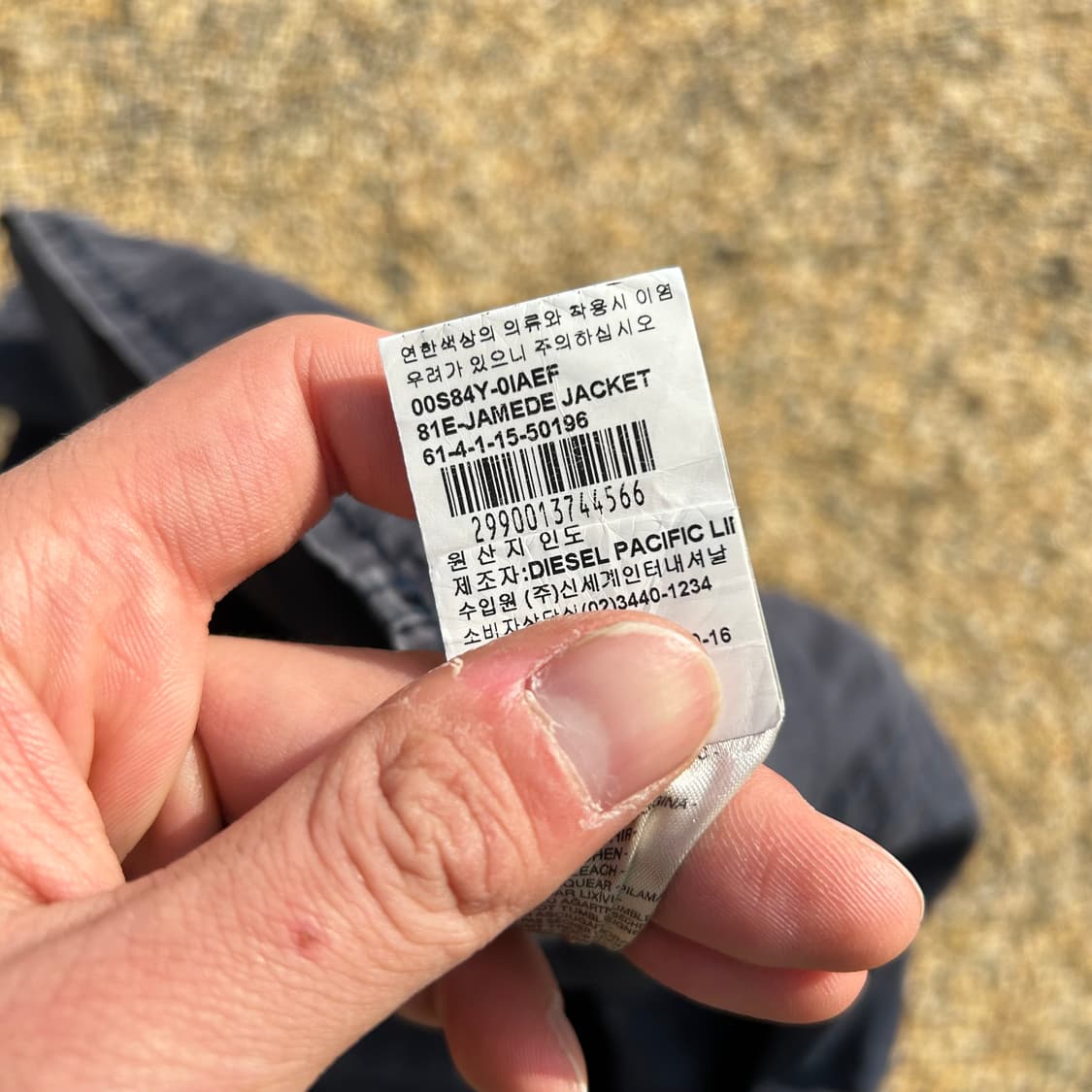 디젤(DIESEL) M65 데님 자켓 상품이미지9