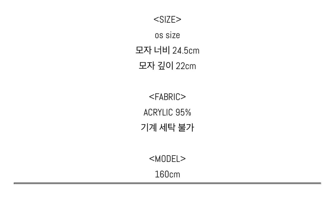 인앤양인하모니 트루퍼햇 비니 모자 상품이미지4