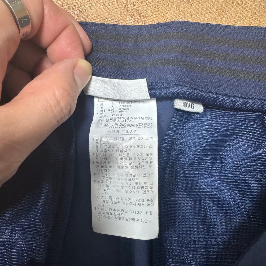 ✨ (바배) 아디다스 골프 네이비 팬츠 상품이미지4