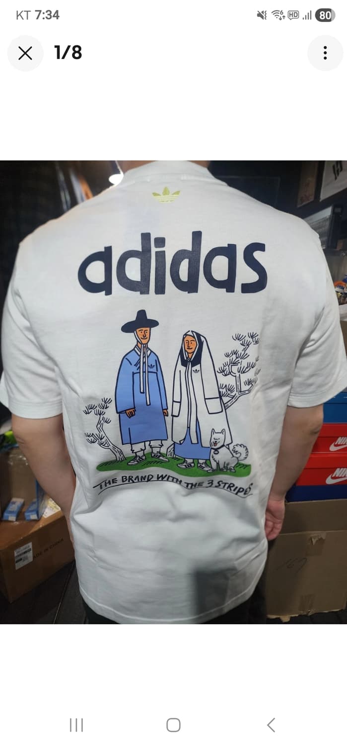 아디다스 한국 한정 티셔츠 상품이미지1