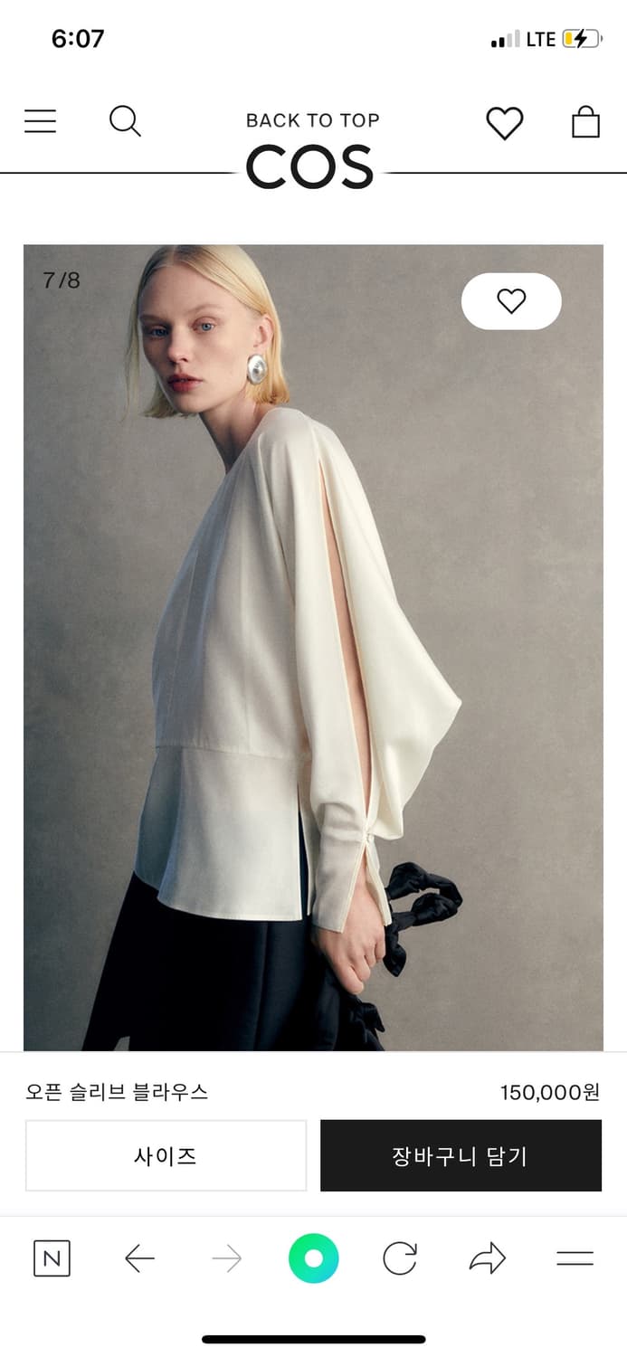 코스 오픈 슬리브 블라우스 34사이즈 상품이미지5