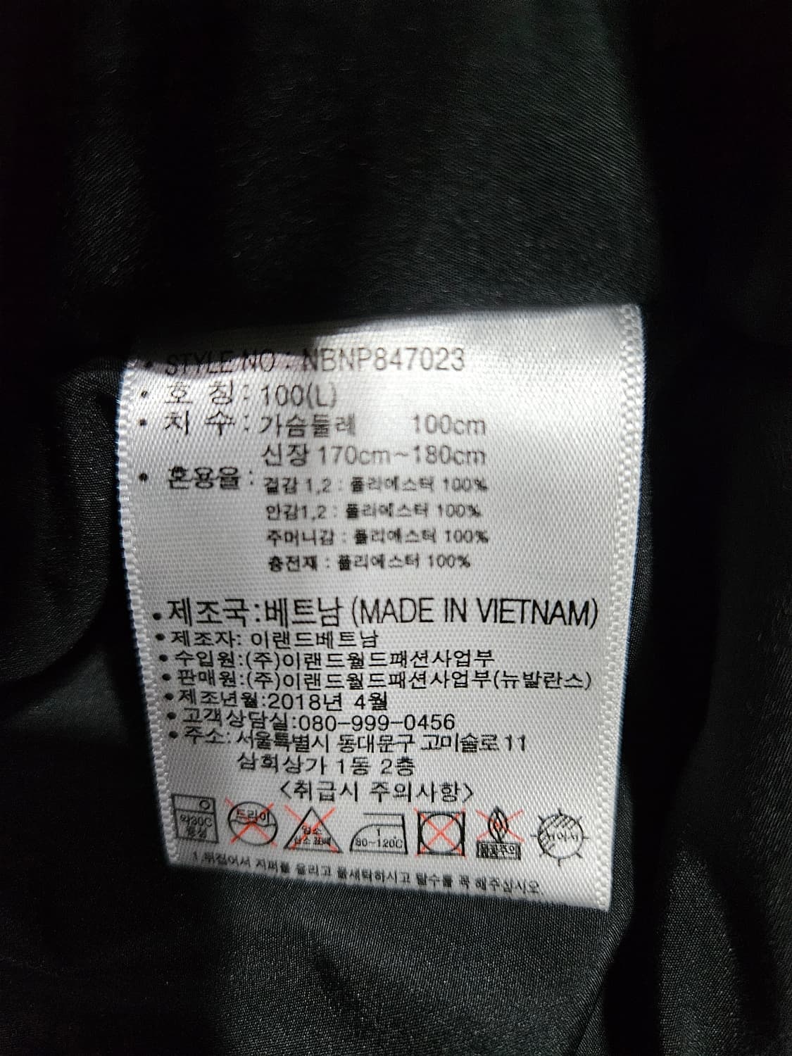 뉴발란스 블랙컬러 남성 100 롱패딩  상품이미지10